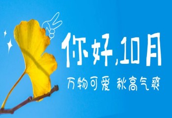 2022年9-10月《销帮》18场课程精彩记录